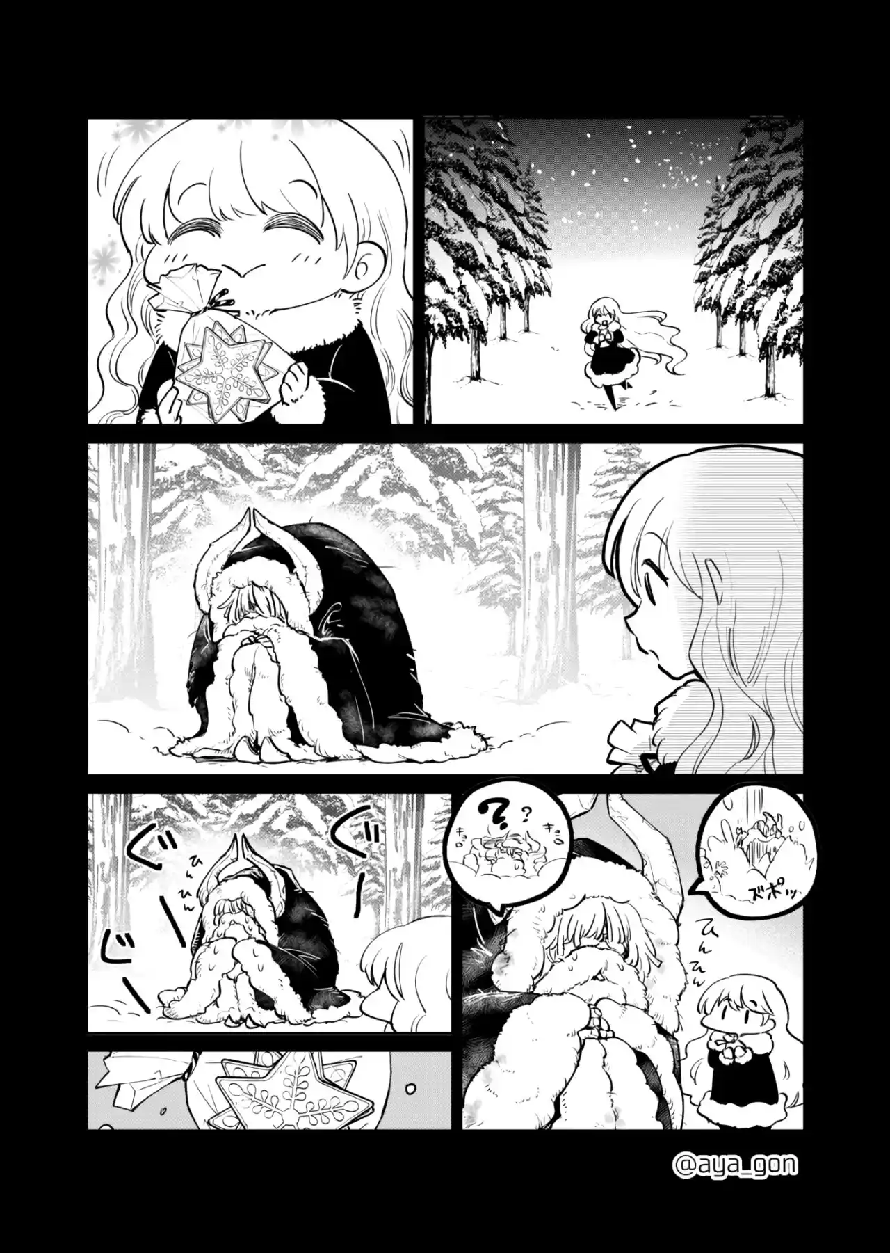 Ningen-girai No Maou Sama Wa Youjo Ni Mo Yousha Shinai - Capítulo 33 - Página 2 - LectorTMOo