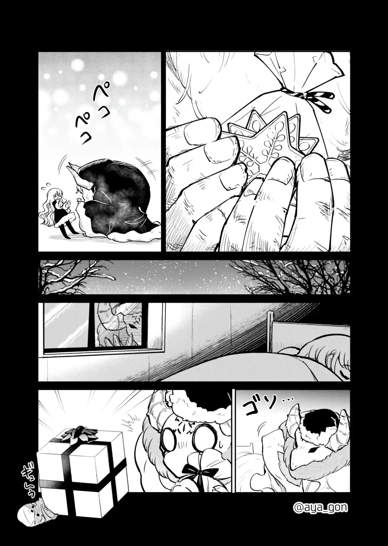 Ningen-girai No Maou Sama Wa Youjo Ni Mo Yousha Shinai - Capítulo 33 - Página 3 - LectorTMOo