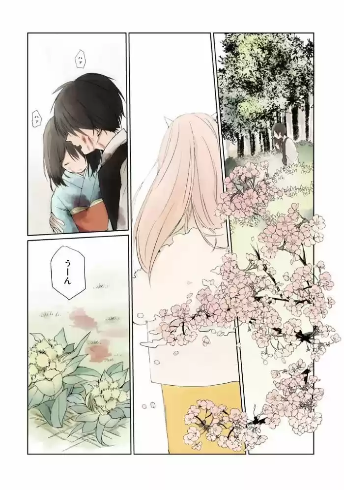 Ningen Ni Koi Shita Oni Wa Warau - Capítulo 1 - Página 4 - LectorTMOo