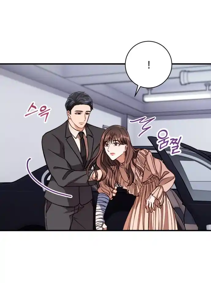 Ninguna Pareja Es Perfecta - Capítulo 2 - Página 53 - LectorTMOo