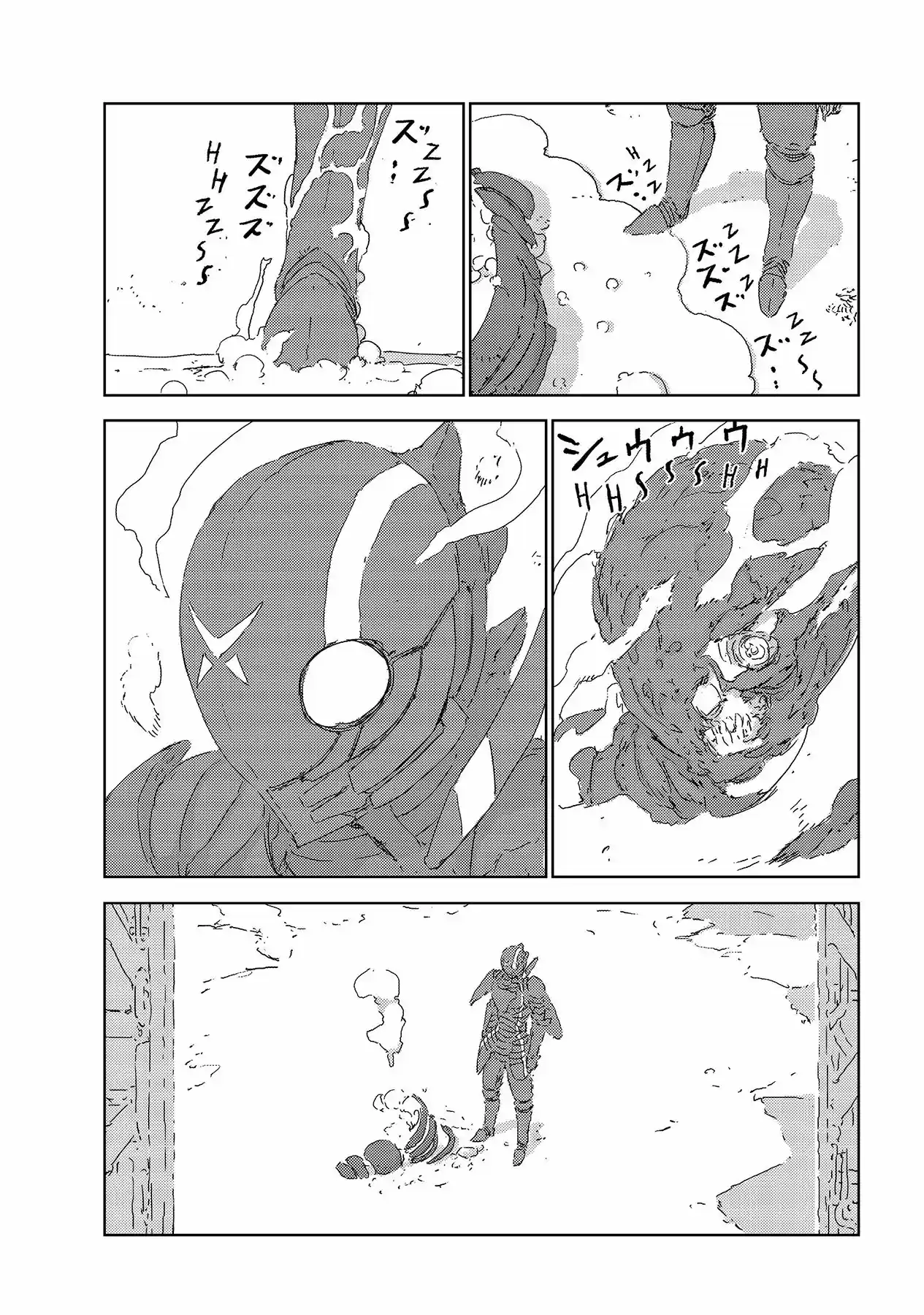 Ningyou No Kuni: APOSIMZ - Capítulo 3 - Página 57 - LectorTMOo