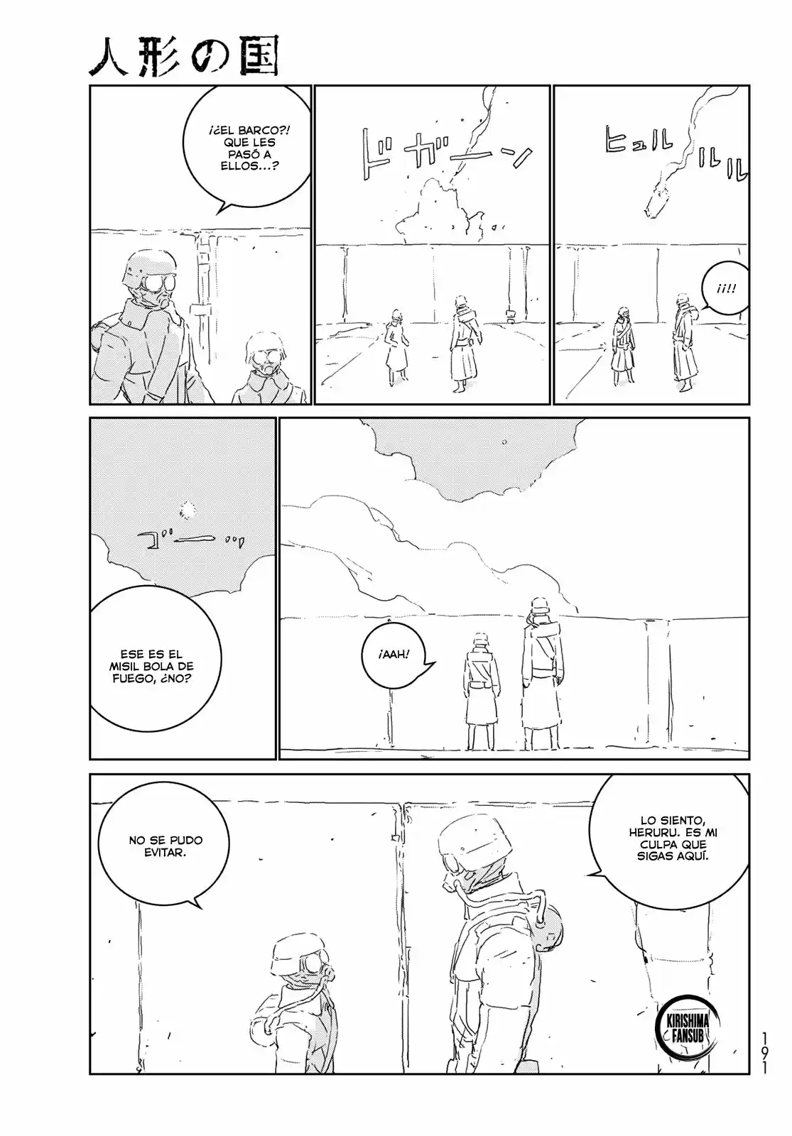Ningyou No Kuni: APOSIMZ - Capítulo 43 - Página 15 - LectorTMOo