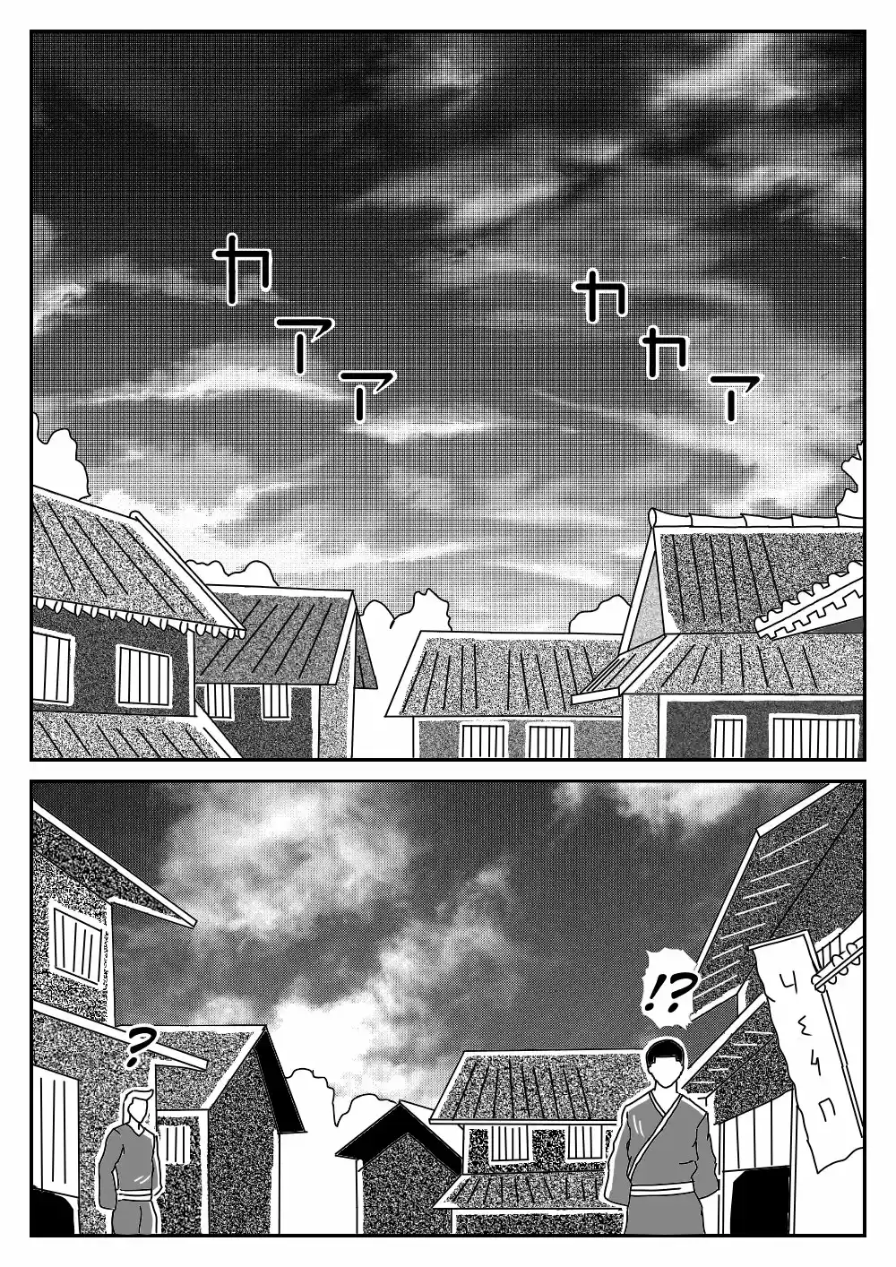 Ninja CH: El Despertar De Un Nuevo Guerrero - Capítulo - Página 3 - LectorTMOo