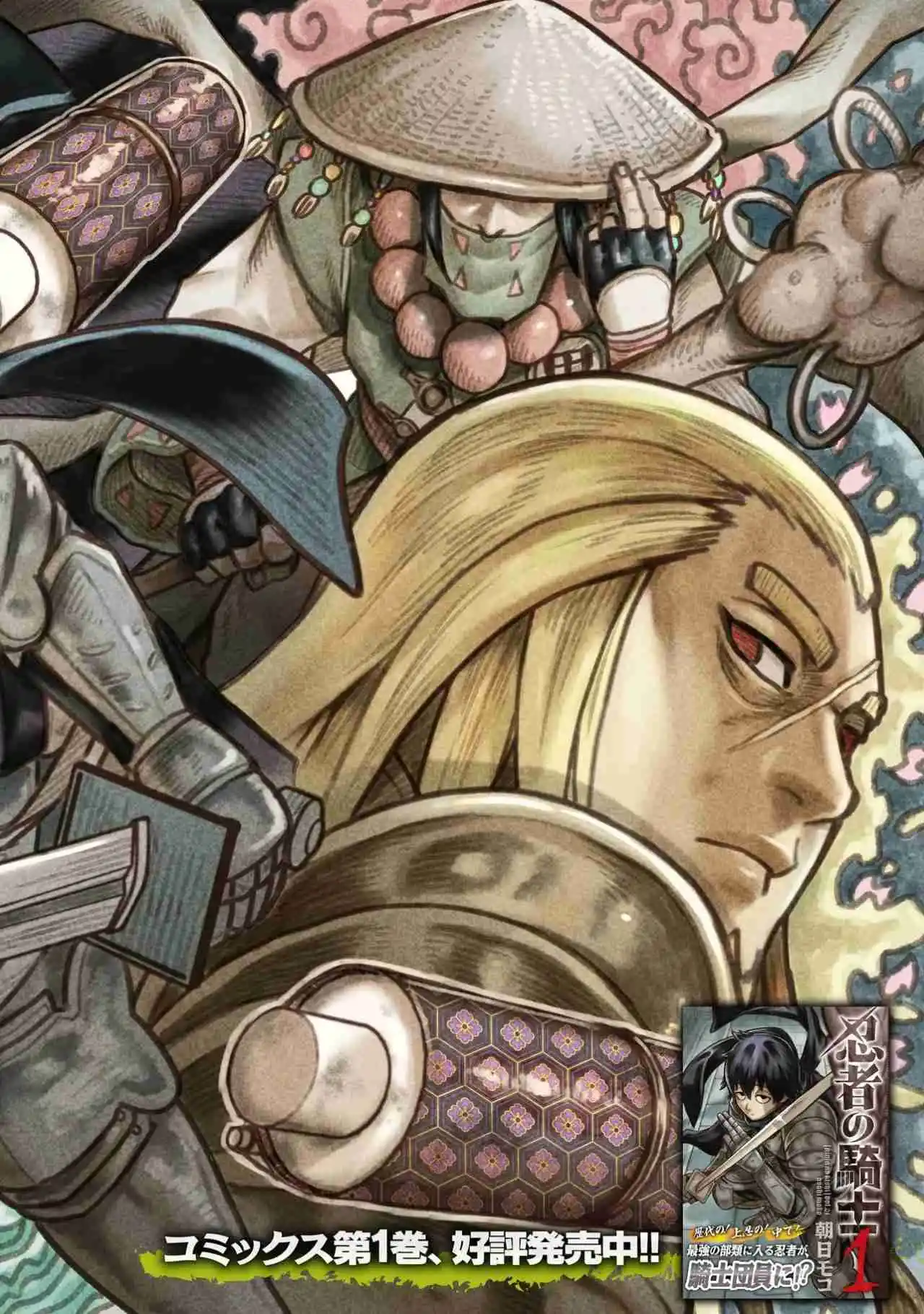 NINJA NO KISHI - Capítulo 6 - Página 4 - LectorTMOo