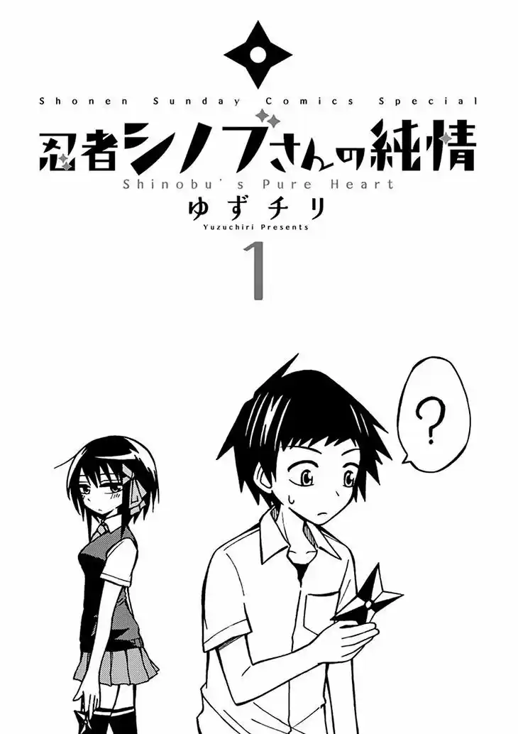 NINJA SHINOBU-SAN NO JUNJOU - Capítulo 1 - Página 3 - LectorTMOo