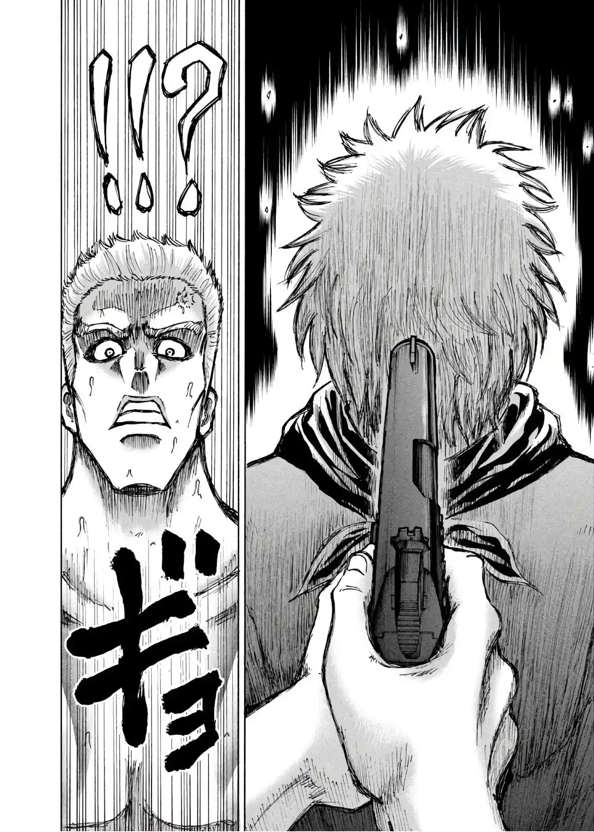 Ninja To Gokudou - Capítulo 1 - Página 32 - LectorTMOo