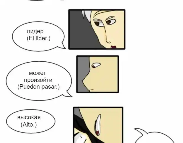 NINJAS - Capítulo 4 - Página 53 - LectorTMOo