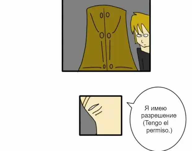 NINJAS - Capítulo 4 - Página 55 - LectorTMOo