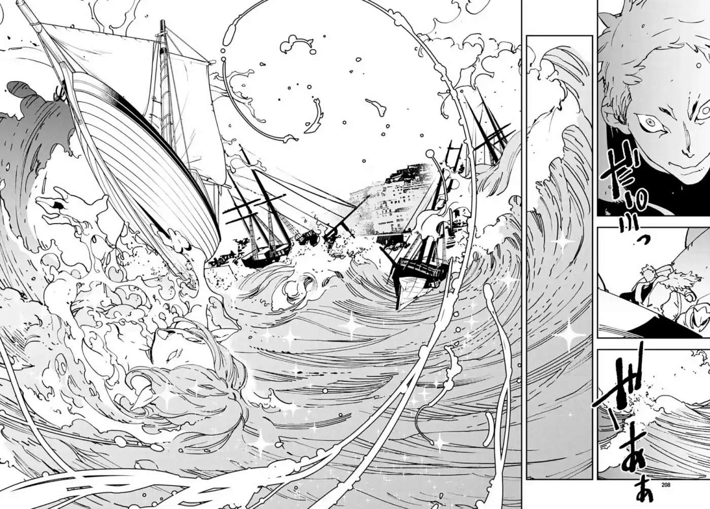 Ninkyou Tensei - Isekai No Yakuza-Hime - - Capítulo 13 - Página 35 - LectorTMOo