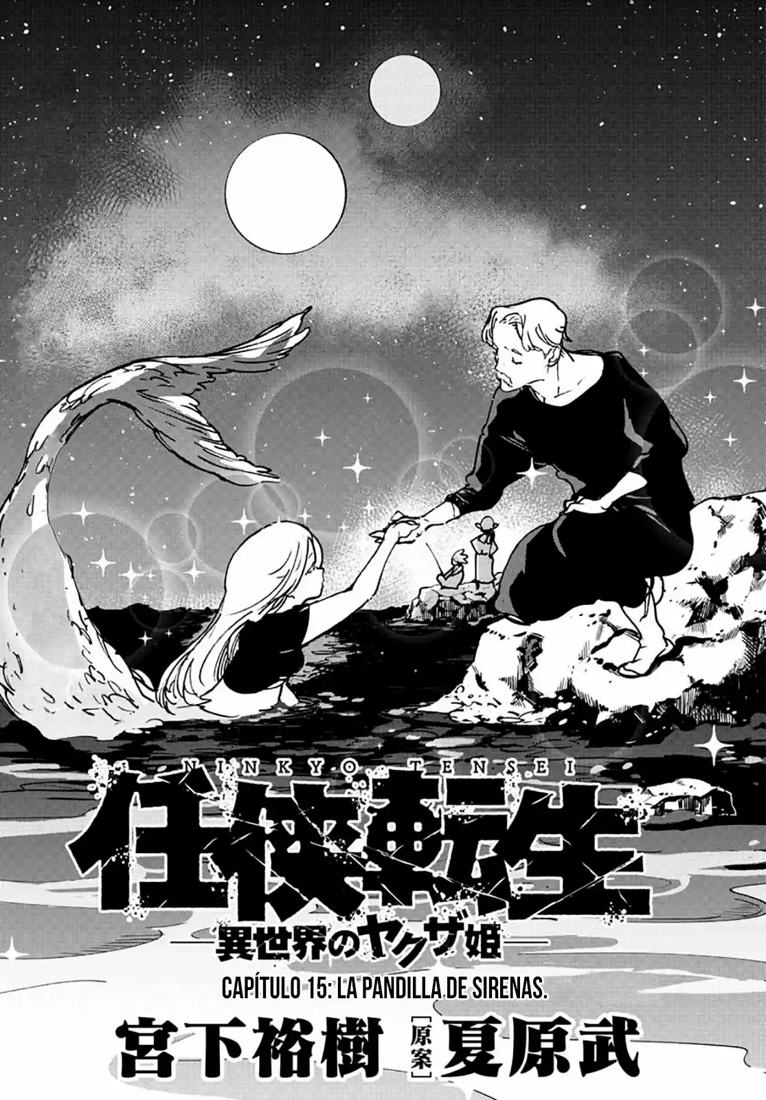 Ninkyou Tensei - Isekai No Yakuza-Hime - - Capítulo 15 - Página 4 - LectorTMOo