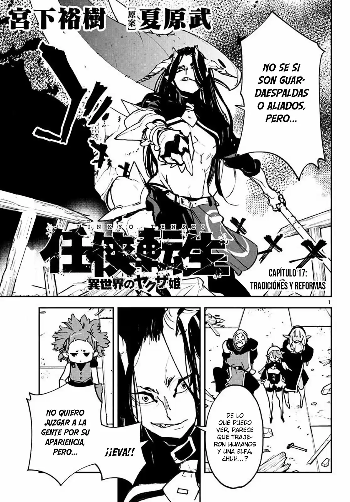 Ninkyou Tensei - Isekai No Yakuza-Hime - - Capítulo 17 - Página 2 - LectorTMOo
