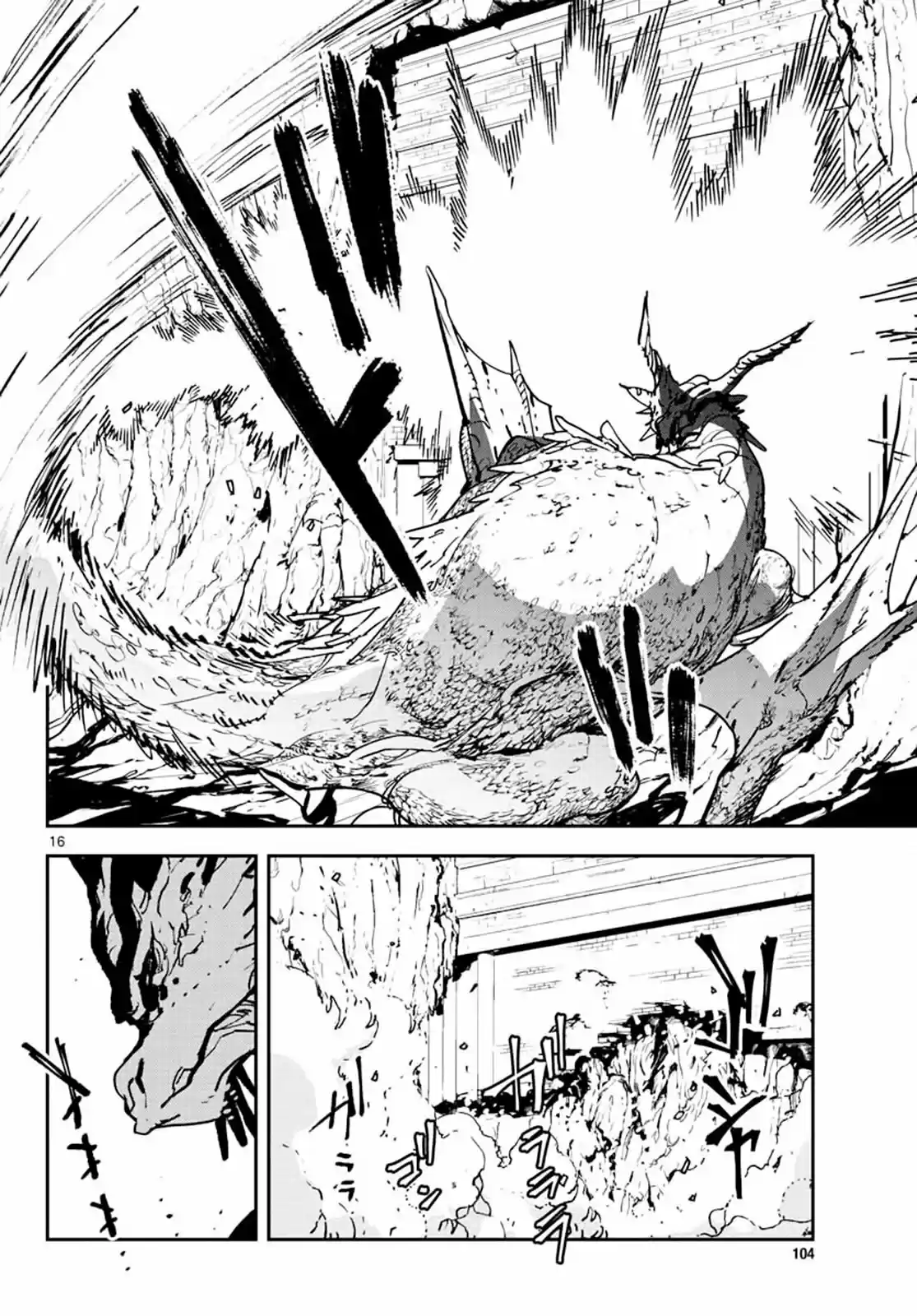 Ninkyou Tensei - Isekai No Yakuza-Hime - - Capítulo 18 - Página 17 - LectorTMOo