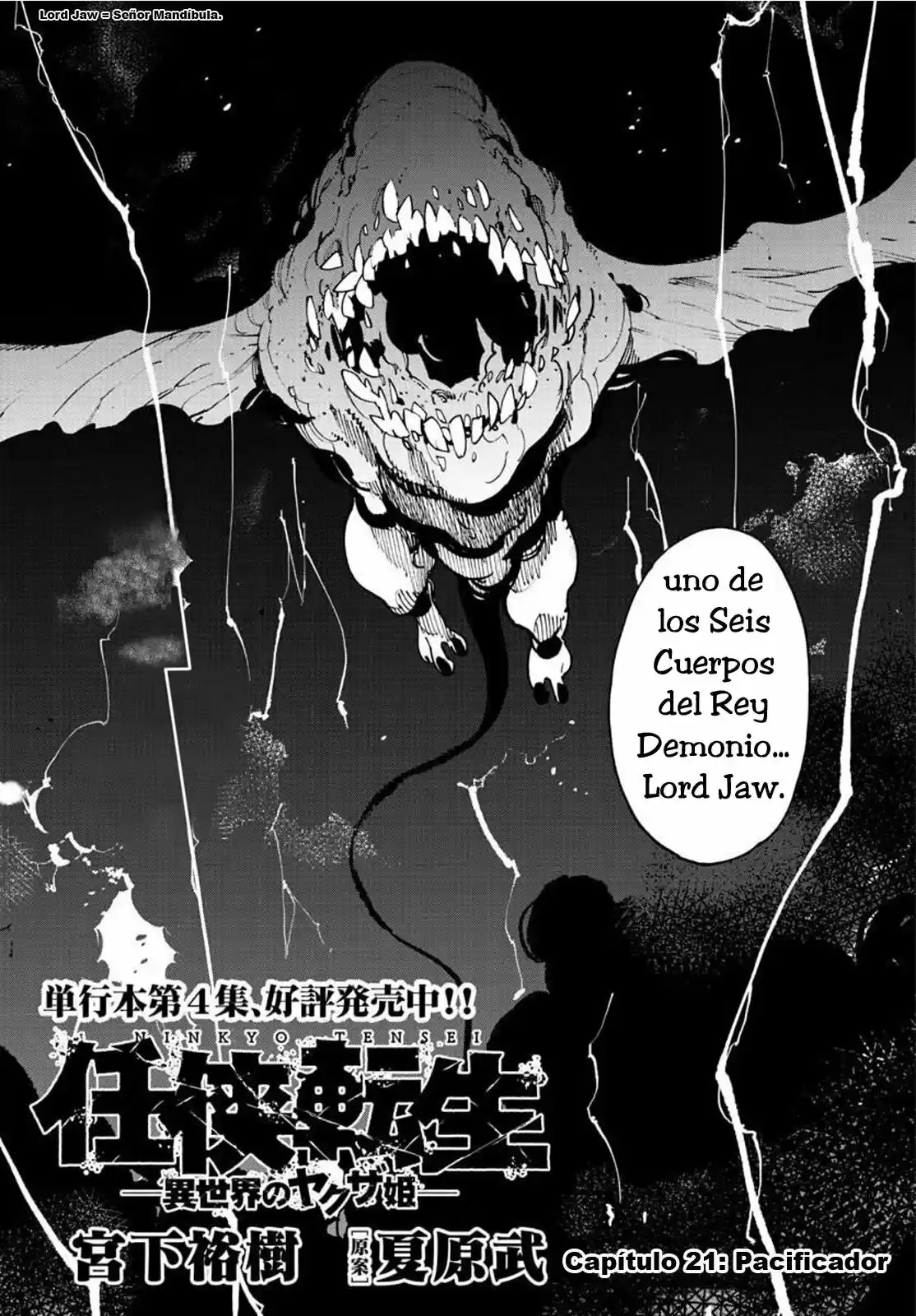 Ninkyou Tensei - Isekai No Yakuza-Hime - - Capítulo 21 - Página 4 - LectorTMOo