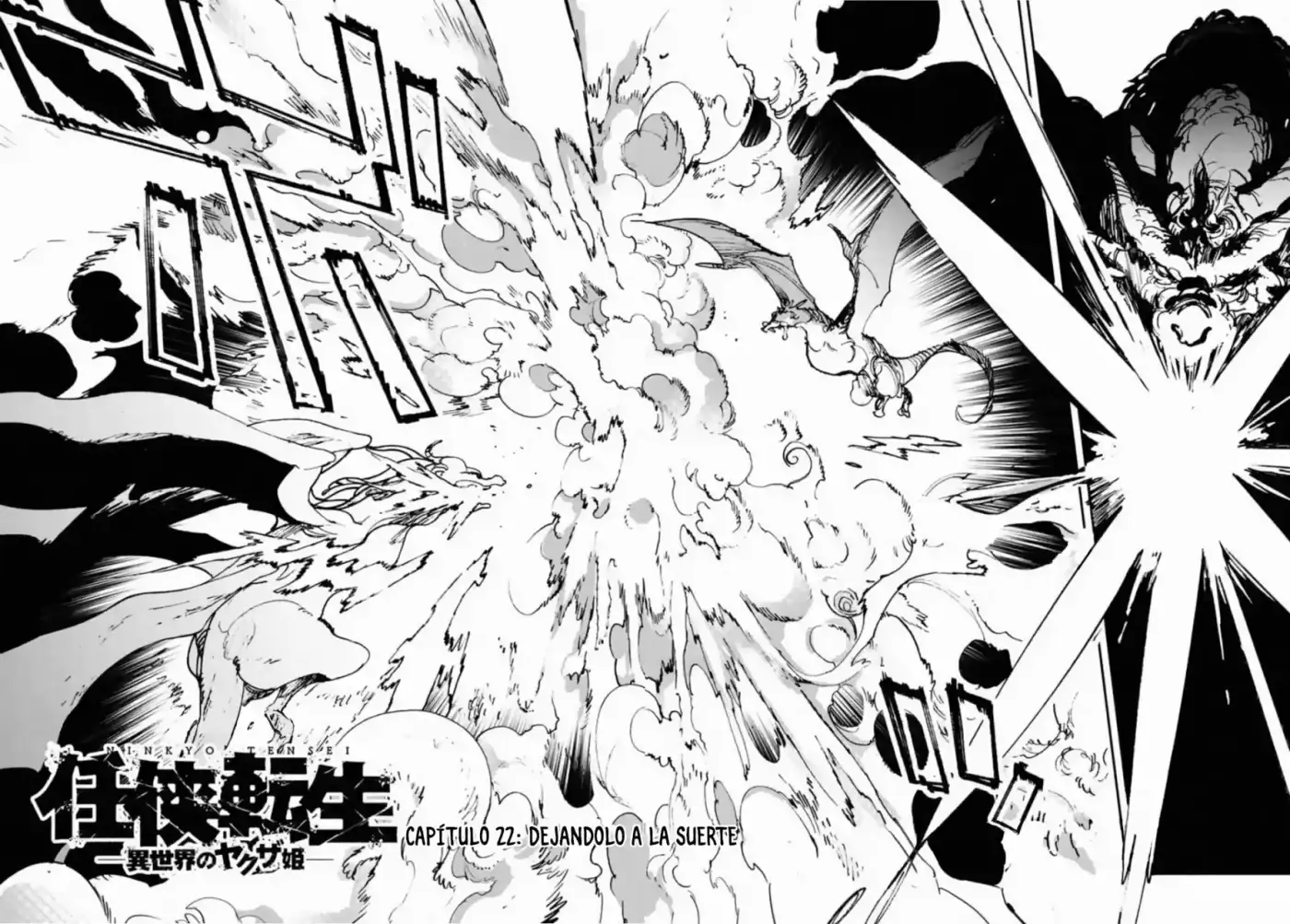Ninkyou Tensei - Isekai No Yakuza-Hime - - Capítulo 22 - Página 3 - LectorTMOo