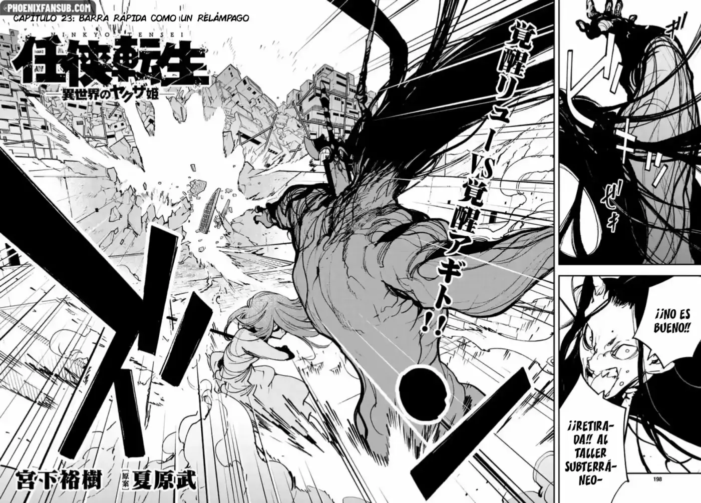 Ninkyou Tensei - Isekai No Yakuza-Hime - - Capítulo 23 - Página 3 - LectorTMOo