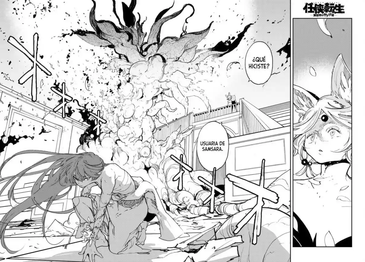 Ninkyou Tensei - Isekai No Yakuza-Hime - - Capítulo 31 - Página 23 - LectorTMOo