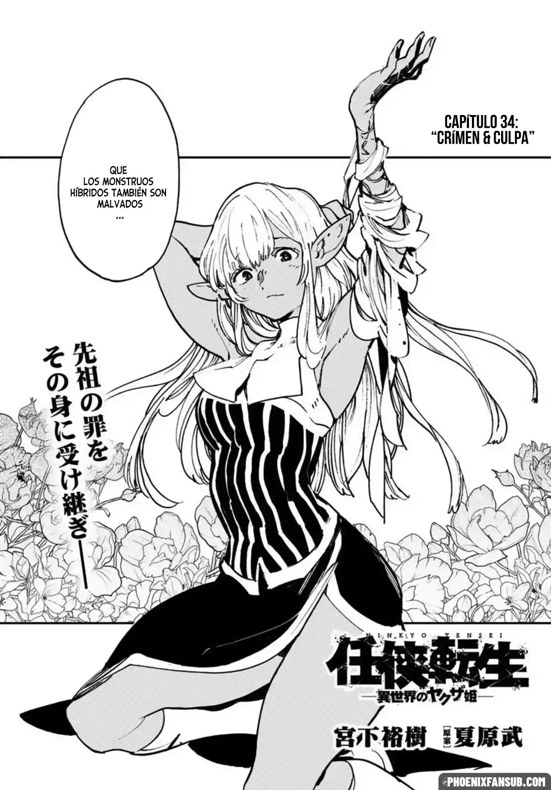 Ninkyou Tensei - Isekai No Yakuza-Hime - - Capítulo 34 - Página 3 - LectorTMOo