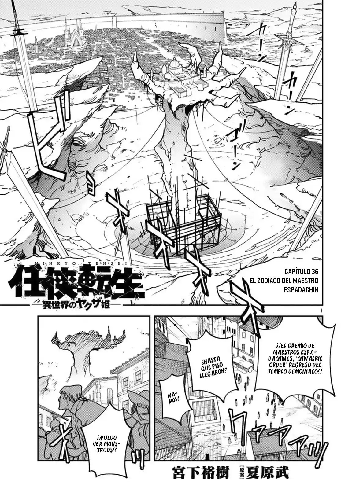 Ninkyou Tensei - Isekai No Yakuza-Hime - - Capítulo 36 - Página 1 - LectorTMOo