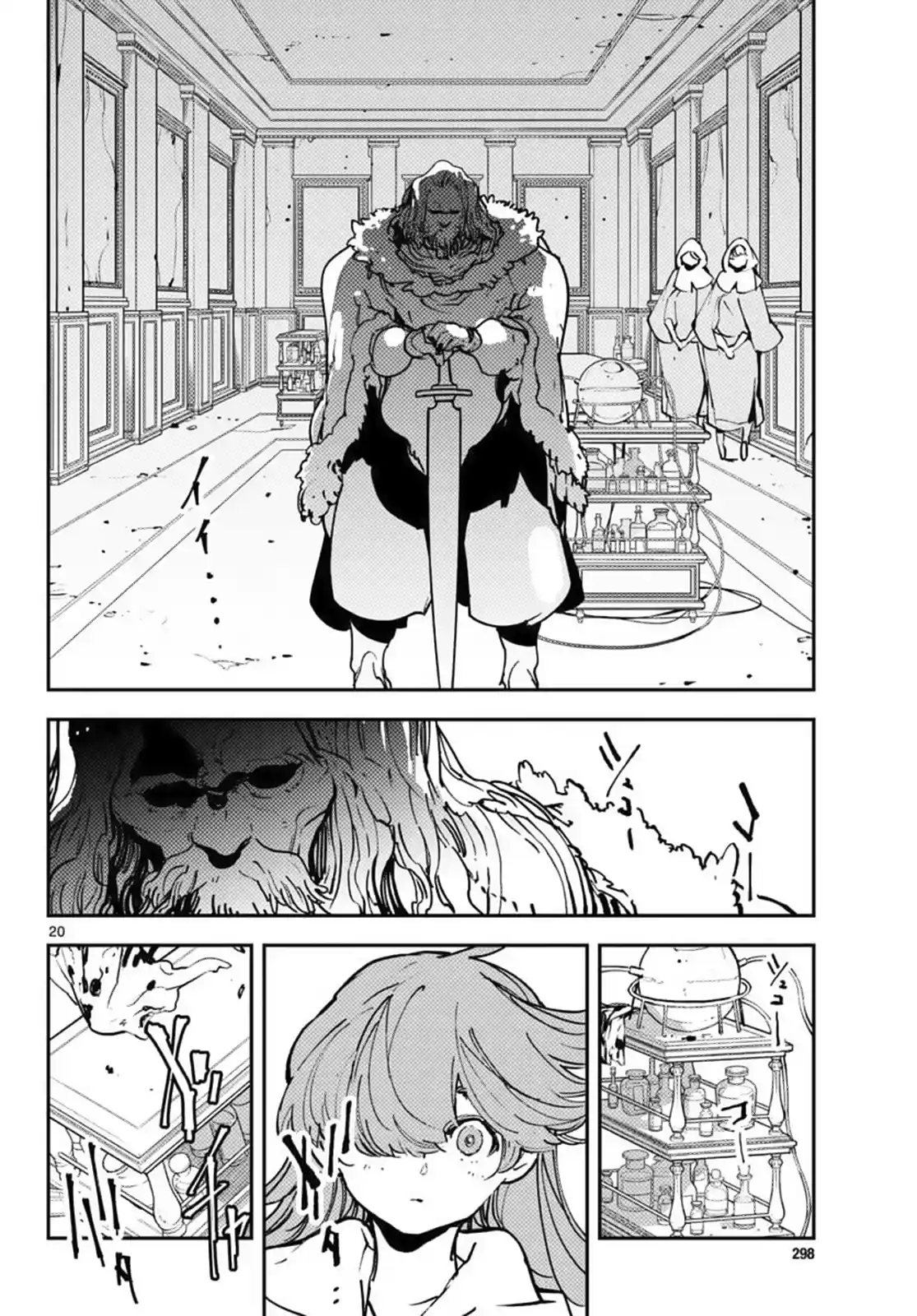 Ninkyou Tensei - Isekai No Yakuza-Hime - - Capítulo 36 - Página 18 - LectorTMOo
