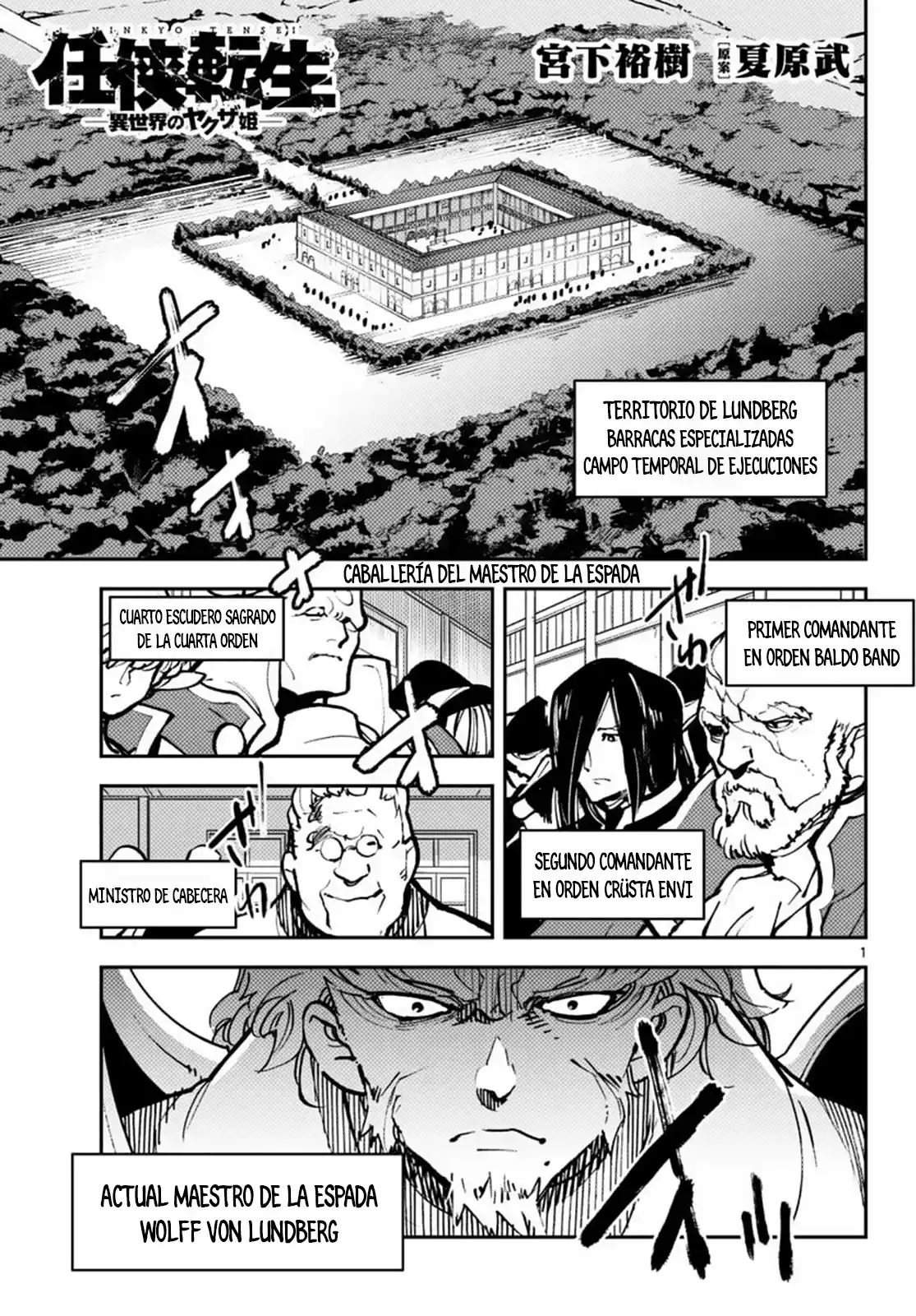 Ninkyou Tensei - Isekai No Yakuza-Hime - - Capítulo 38 - Página 1 - LectorTMOo