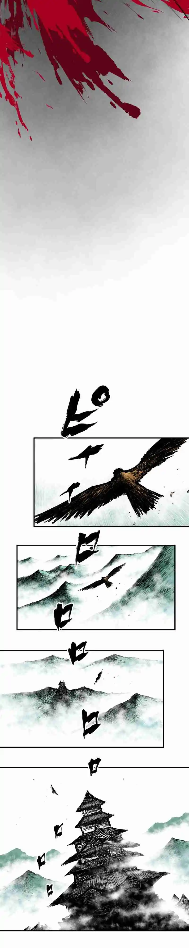 Ninpou Isekai Tensei - Fuuma Kotarou Wa Isekai De Ningen Wo Torimodosu - Capítulo 1 - Página 15 - LectorTMOo