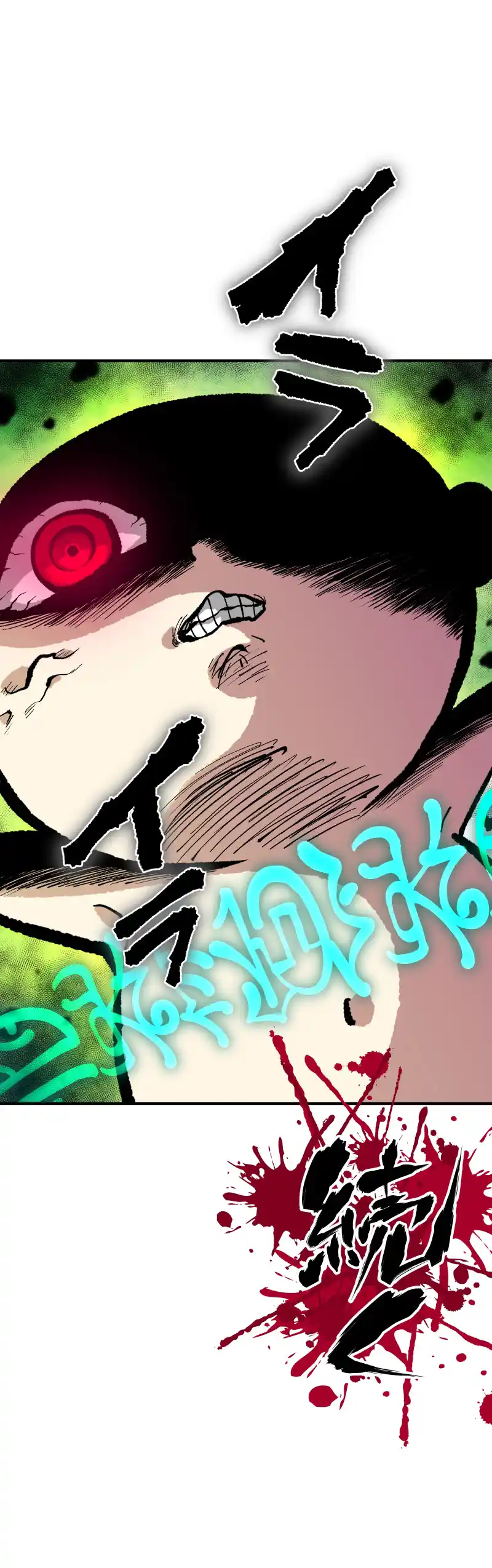 Ninpou Isekai Tensei - Fuuma Kotarou Wa Isekai De Ningen Wo Torimodosu - Capítulo 8 - Página 32 - LectorTMOo