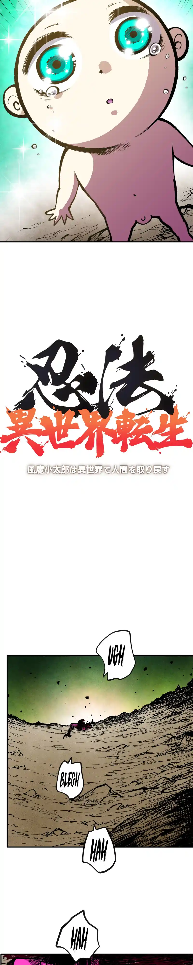 Ninpou Isekai Tensei - Fuuma Kotarou Wa Isekai De Ningen Wo Torimodosu - Capítulo 9 - Página 15 - LectorTMOo