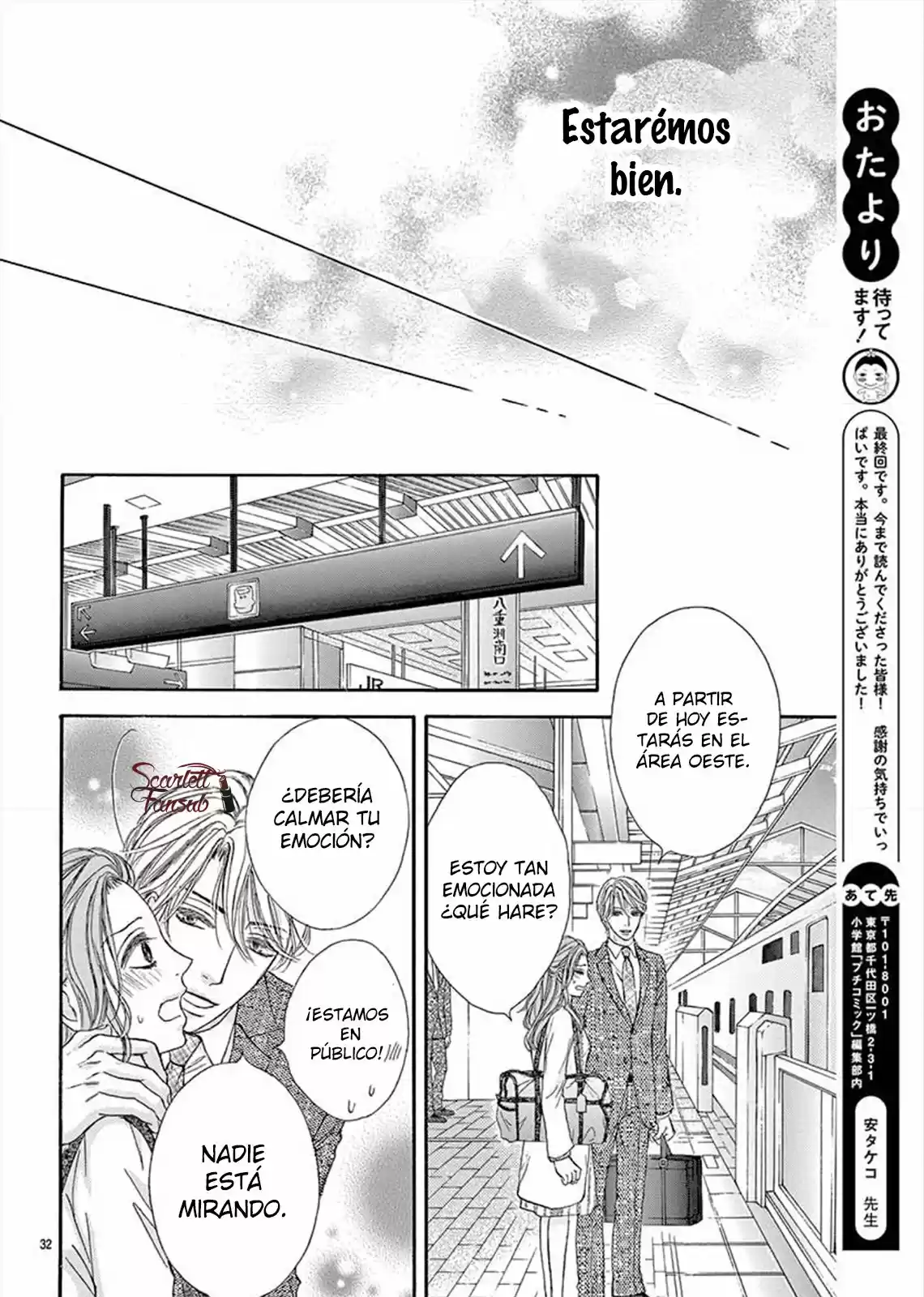Nisekare (Kari) - Capítulo 12 - Página 36 - LectorTMOo