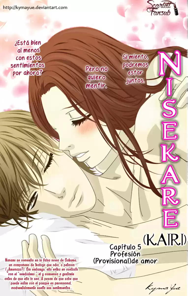 Nisekare (Kari) - Capítulo 5 - Página 4 - LectorTMOo