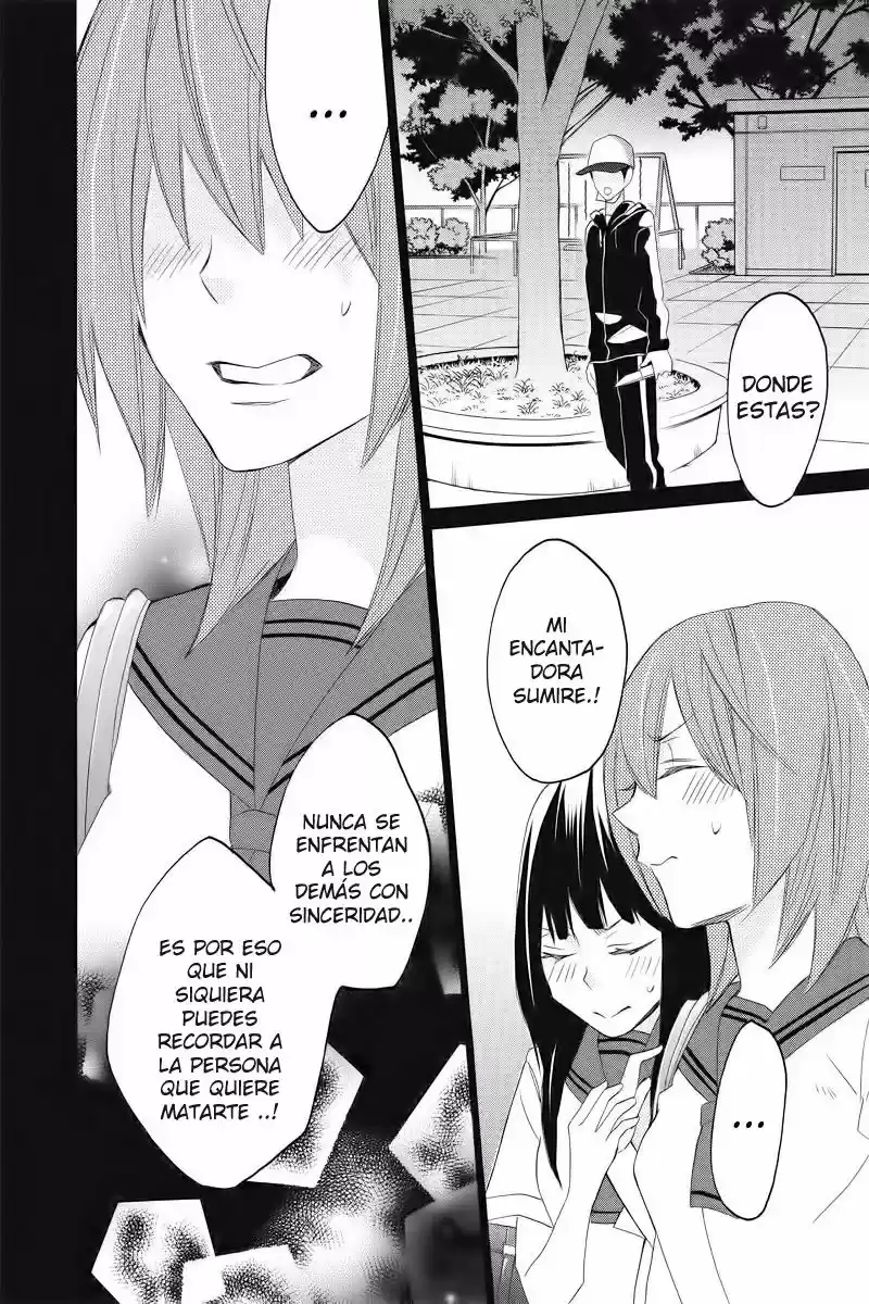 NISEKOI DOUMEI - Capítulo 106 - Página 13 - LectorTMOo