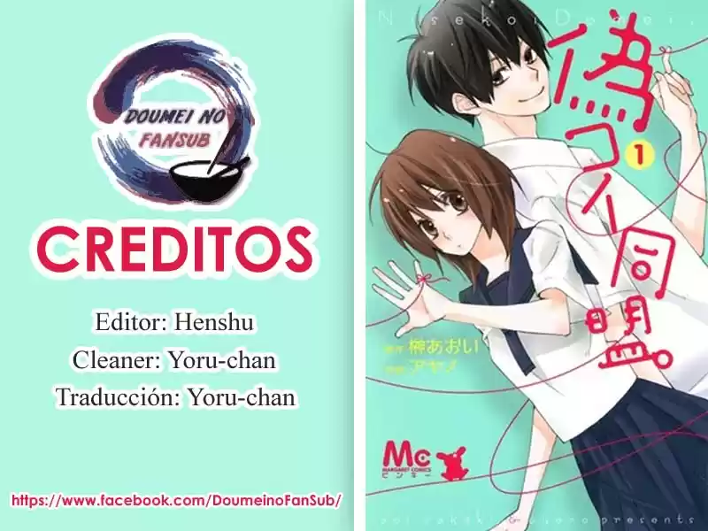 NISEKOI DOUMEI - Capítulo 63 - Página 1 - LectorTMOo