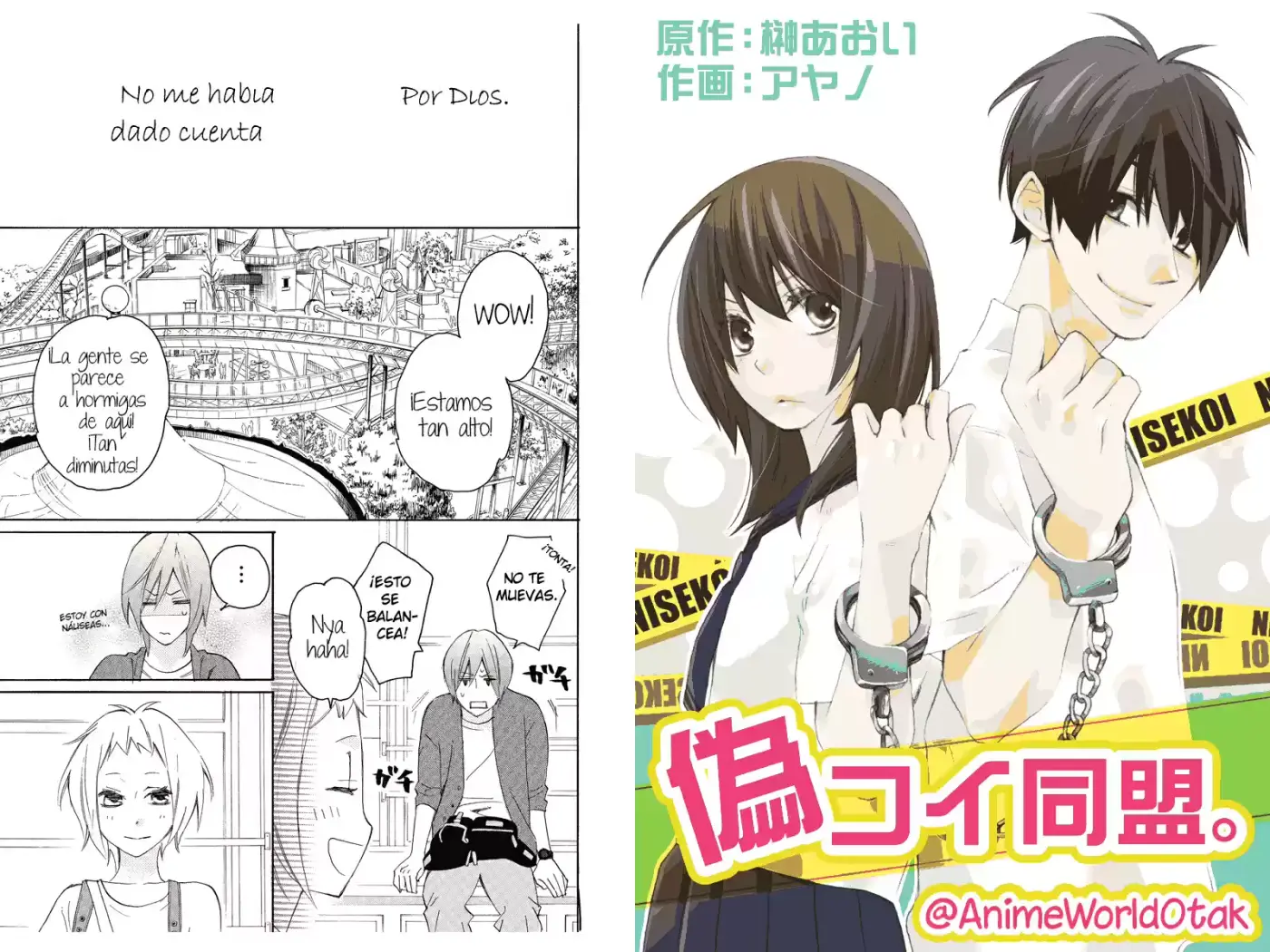NISEKOI DOUMEI - Capítulo 67 - Página 2 - LectorTMOo