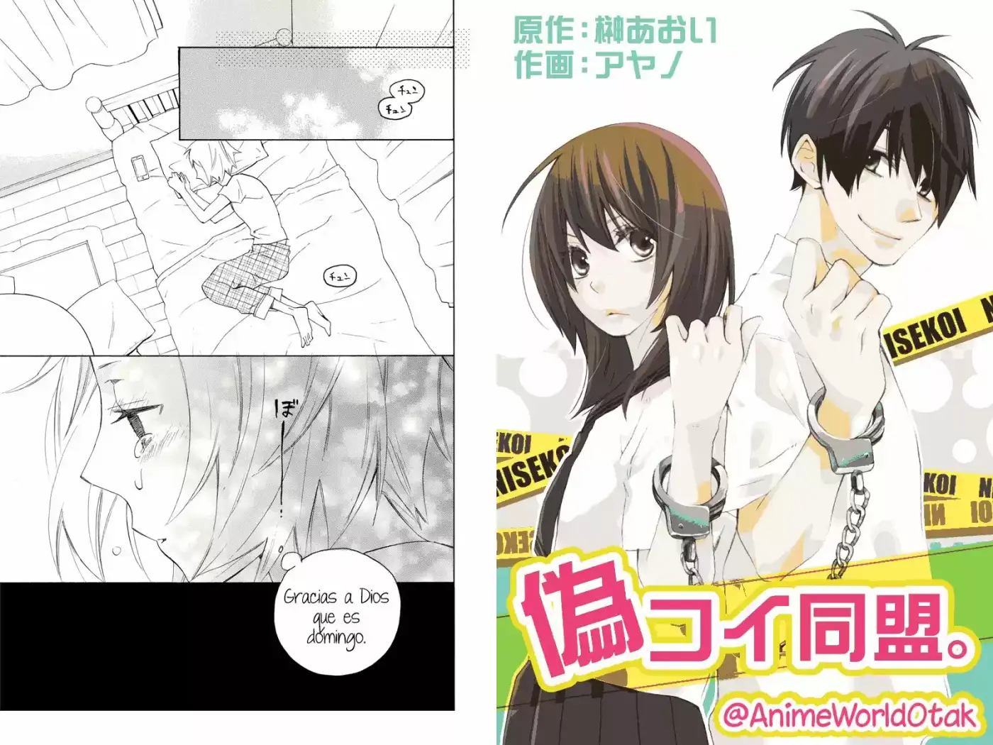 NISEKOI DOUMEI - Capítulo 69 - Página 2 - LectorTMOo