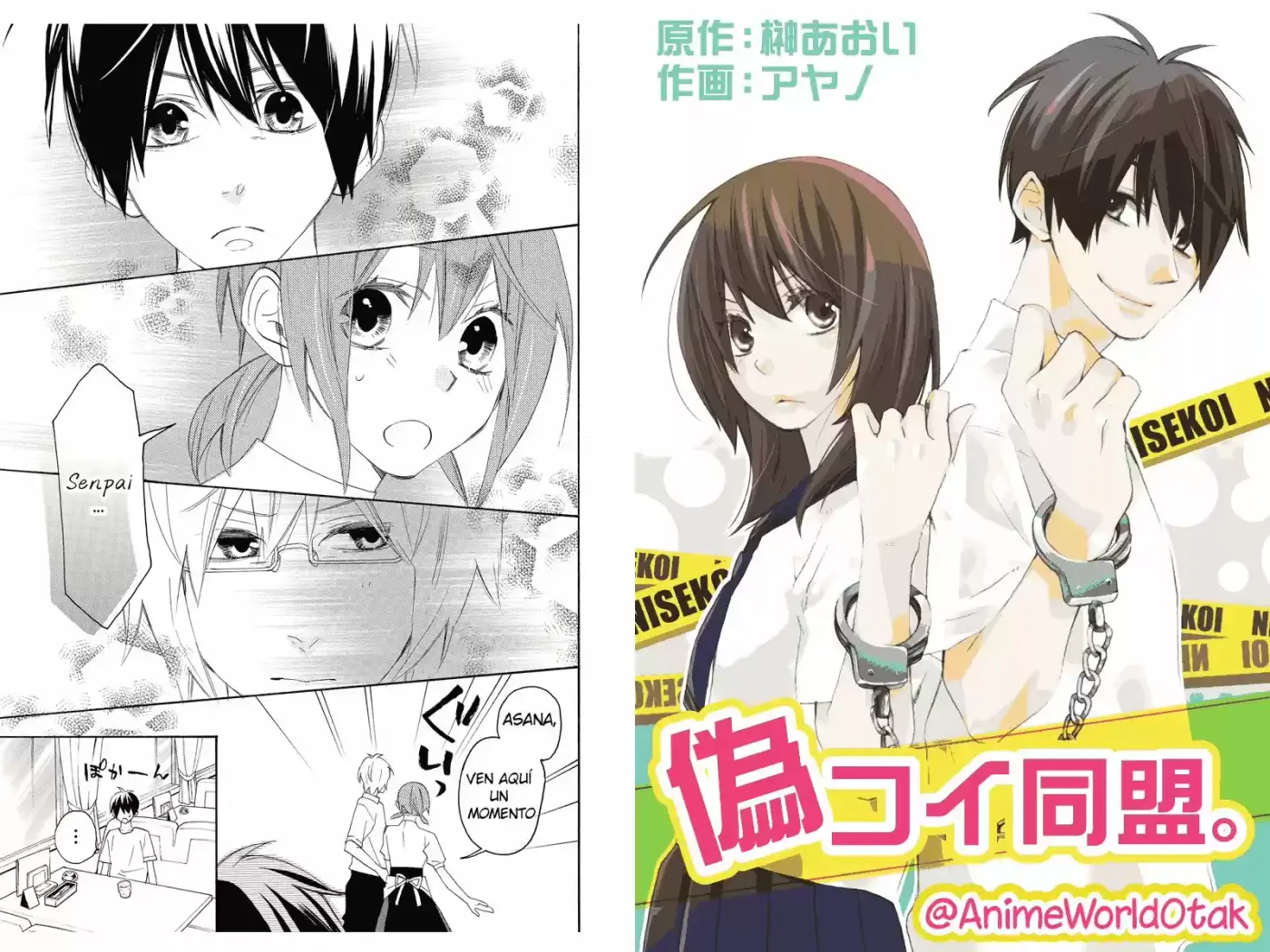 NISEKOI DOUMEI - Capítulo 73 - Página 2 - LectorTMOo