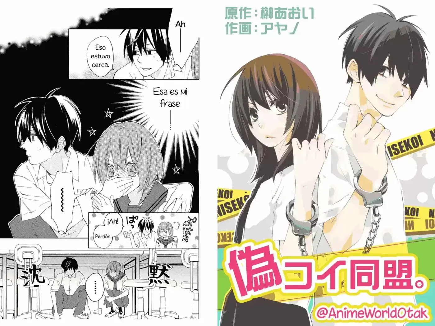 NISEKOI DOUMEI - Capítulo 75 - Página 2 - LectorTMOo