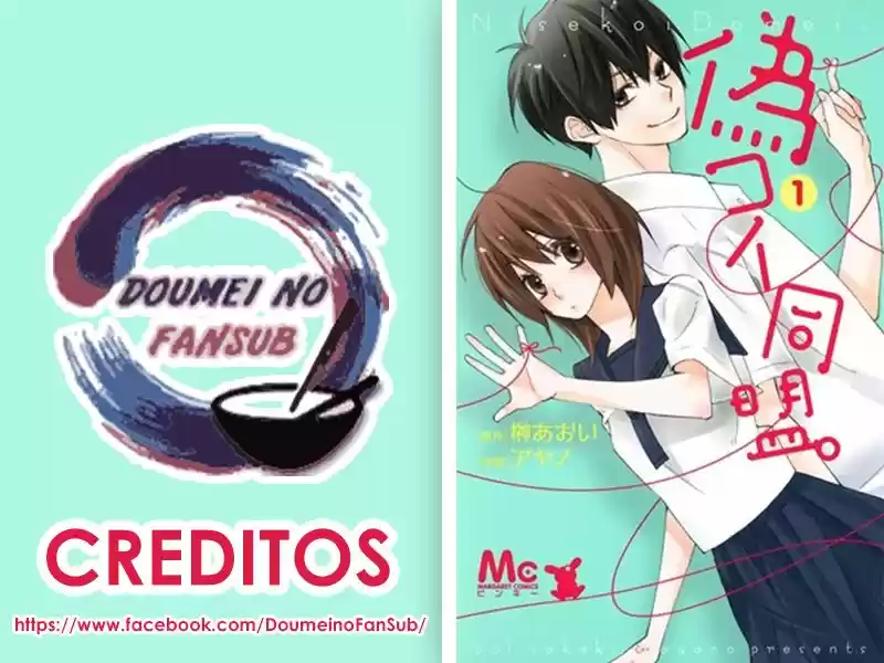 NISEKOI DOUMEI - Capítulo 76 - Página 1 - LectorTMOo