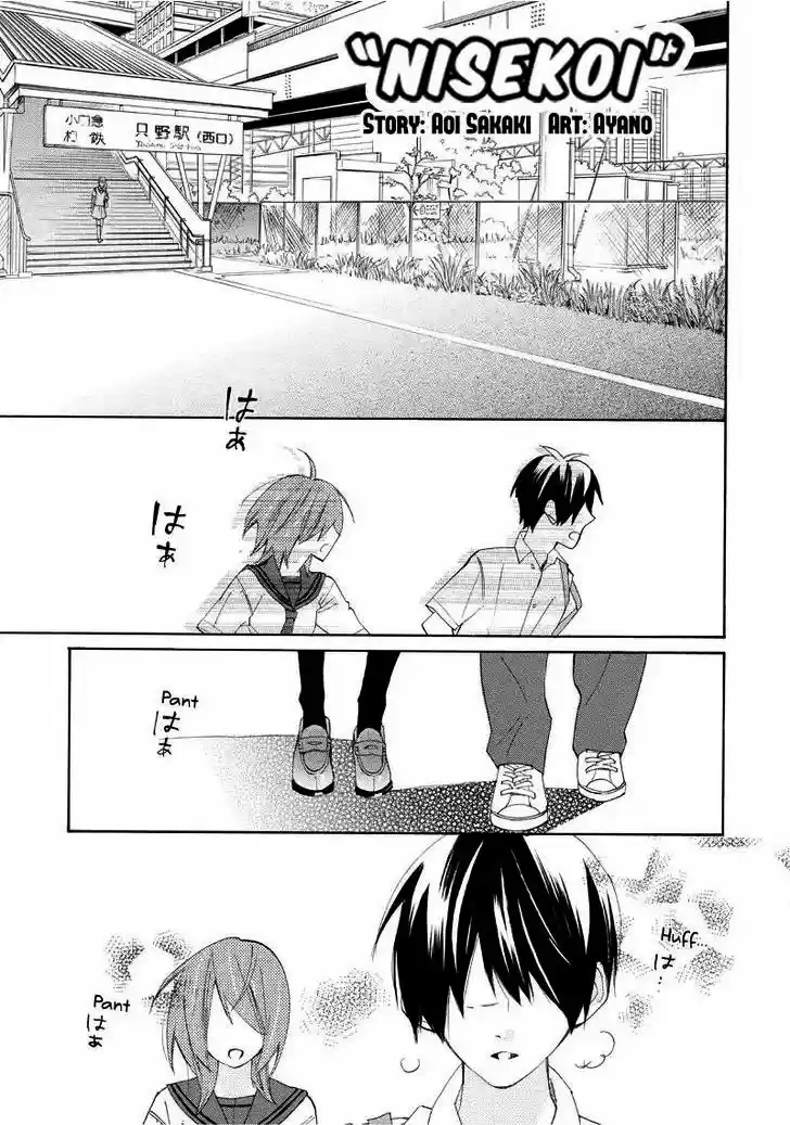 NISEKOI DOUMEI - Capítulo 77 - Página 2 - LectorTMOo