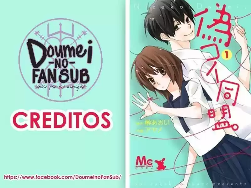 NISEKOI DOUMEI - Capítulo 87 - Página 1 - LectorTMOo