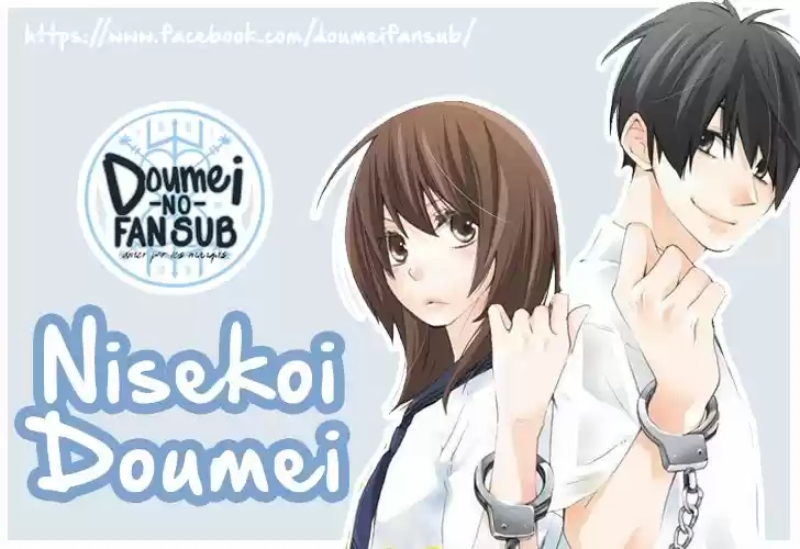 NISEKOI DOUMEI - Capítulo 90 - Página 1 - LectorTMOo