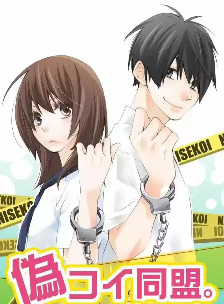 NISEKOI DOUMEI - Capítulo 97 - Página 2 - LectorTMOo