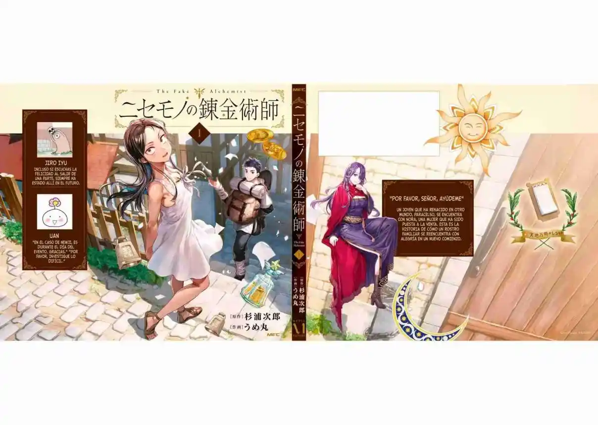 Nisemono no Renkinjutsushi capítulo 3.7 página 8