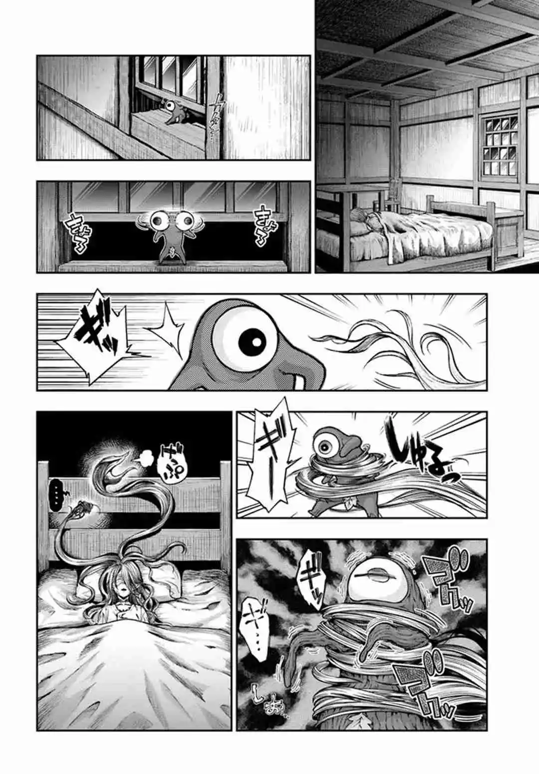 Nisemono no Renkinjutsushi capítulo 4.7 página 10