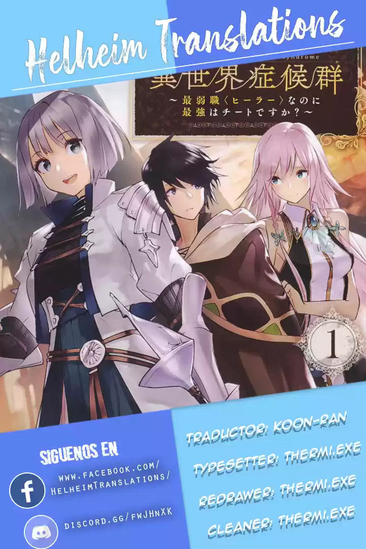 Nito No Taidana Isekai Shoukougun: Sai Jakushoku «Healer» Nano Ni Saikyou Wa Desu Ka? - Capítulo 1 - Página 1 - LectorTMOo