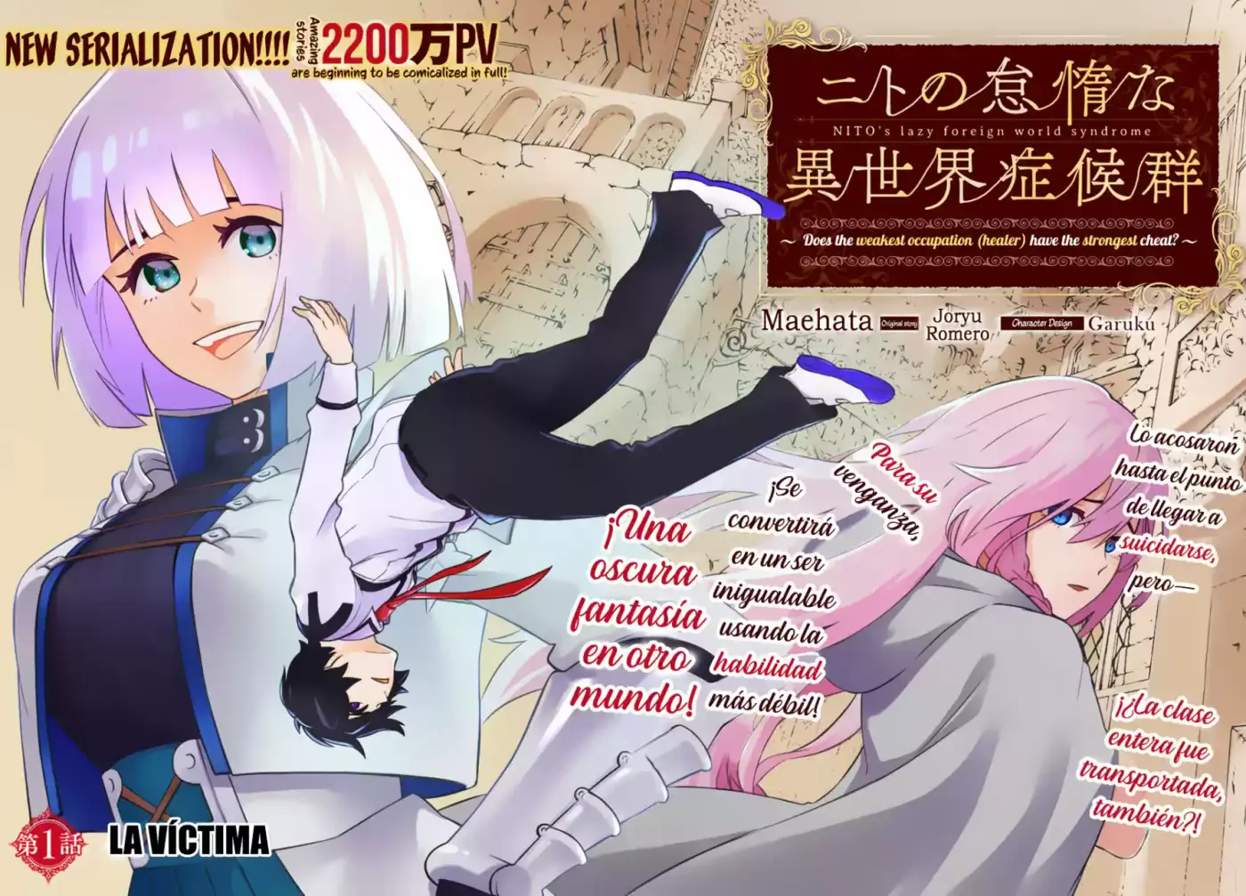 Nito No Taidana Isekai Shoukougun: Sai Jakushoku «Healer» Nano Ni Saikyou Wa Desu Ka? - Capítulo 1 - Página 3 - LectorTMOo