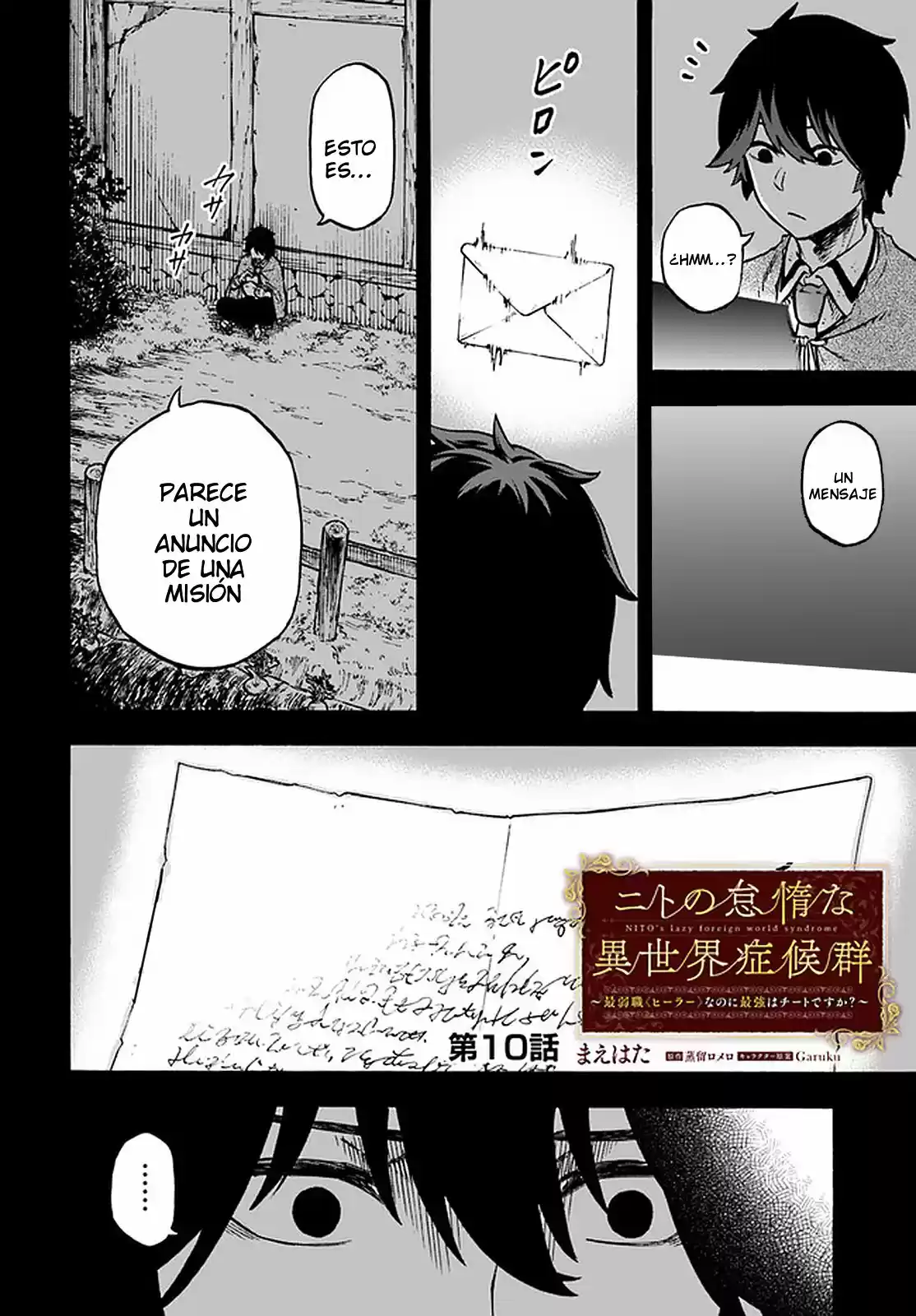 Nito No Taidana Isekai Shoukougun: Sai Jakushoku «Healer» Nano Ni Saikyou Wa Desu Ka? - Capítulo 10.10 - Página 3 - LectorTMOo