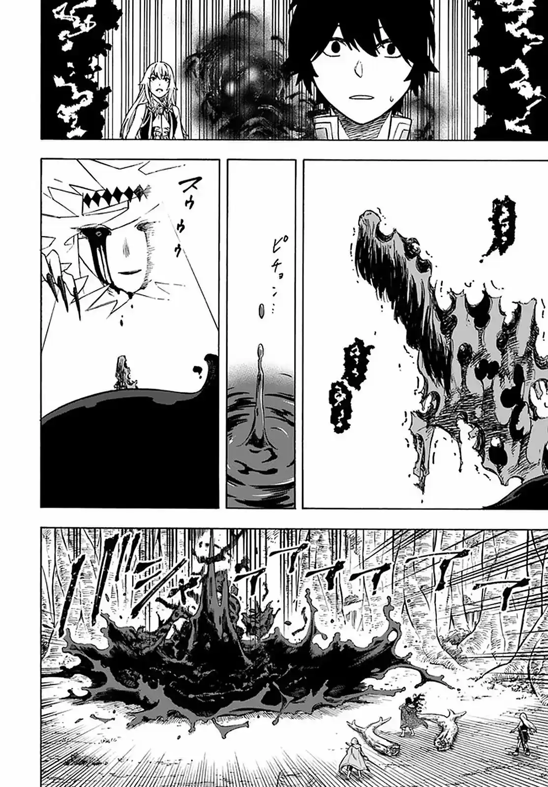 Nito No Taidana Isekai Shoukougun: Sai Jakushoku «Healer» Nano Ni Saikyou Wa Desu Ka? - Capítulo 10.10 - Página 10 - LectorTMOo