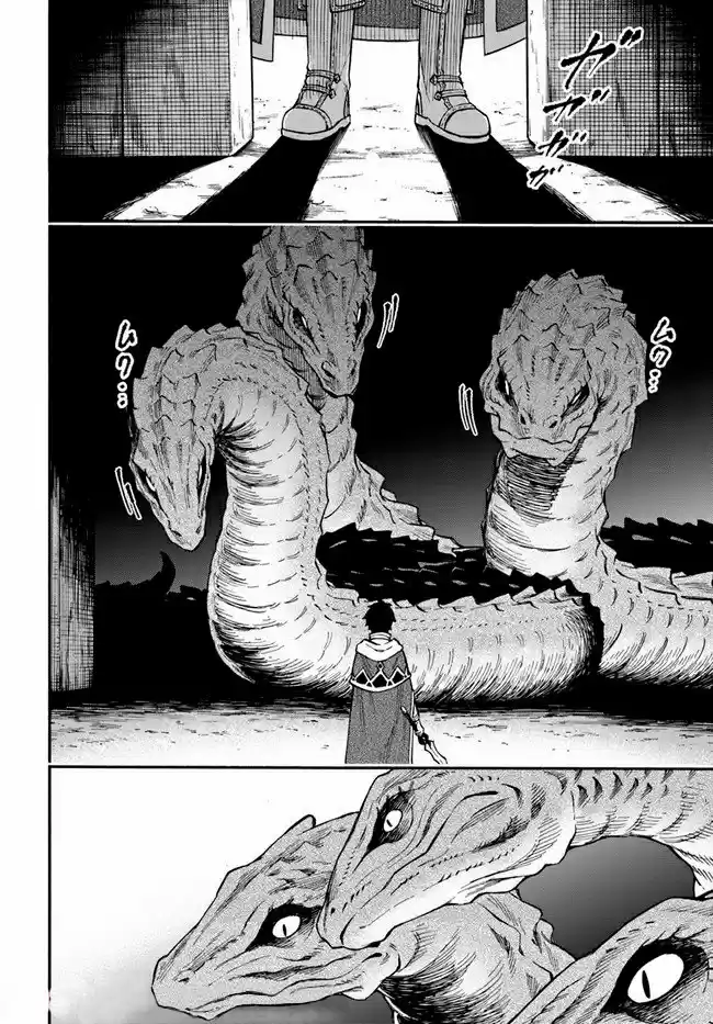 Nito No Taidana Isekai Shoukougun: Sai Jakushoku «Healer» Nano Ni Saikyou Wa Desu Ka? - Capítulo 17.10 - Página 17 - LectorTMOo