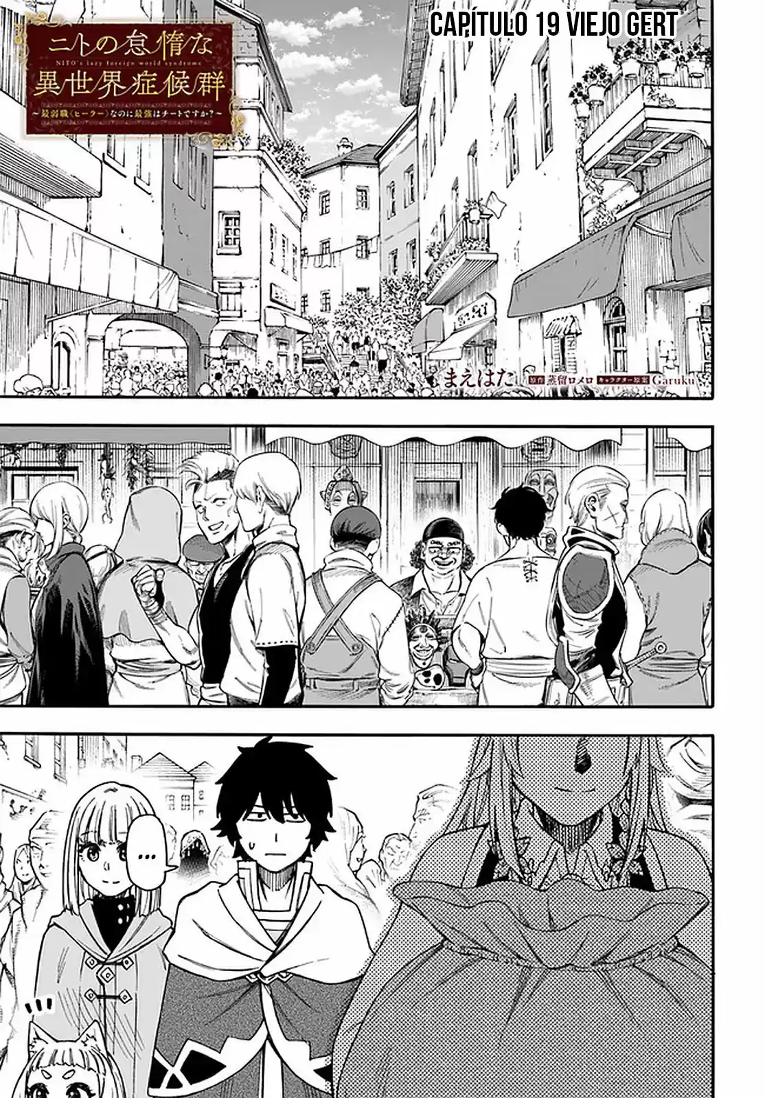 Nito No Taidana Isekai Shoukougun: Sai Jakushoku «Healer» Nano Ni Saikyou Wa Desu Ka? - Capítulo 19.10 - Página 4 - LectorTMOo