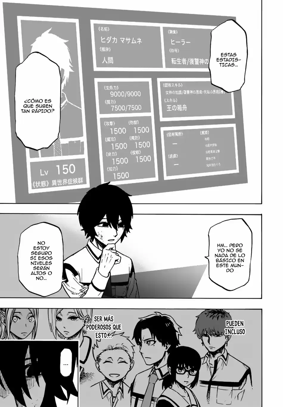 Nito No Taidana Isekai Shoukougun: Sai Jakushoku «Healer» Nano Ni Saikyou Wa Desu Ka? - Capítulo 2.20 - Página 2 - LectorTMOo