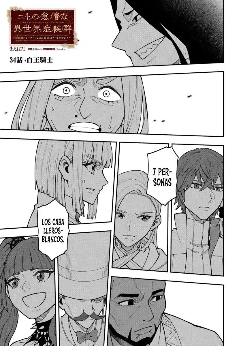 Nito No Taidana Isekai Shoukougun: Sai Jakushoku «Healer» Nano Ni Saikyou Wa Desu Ka? - Capítulo 34.1 - Página 1 - LectorTMOo